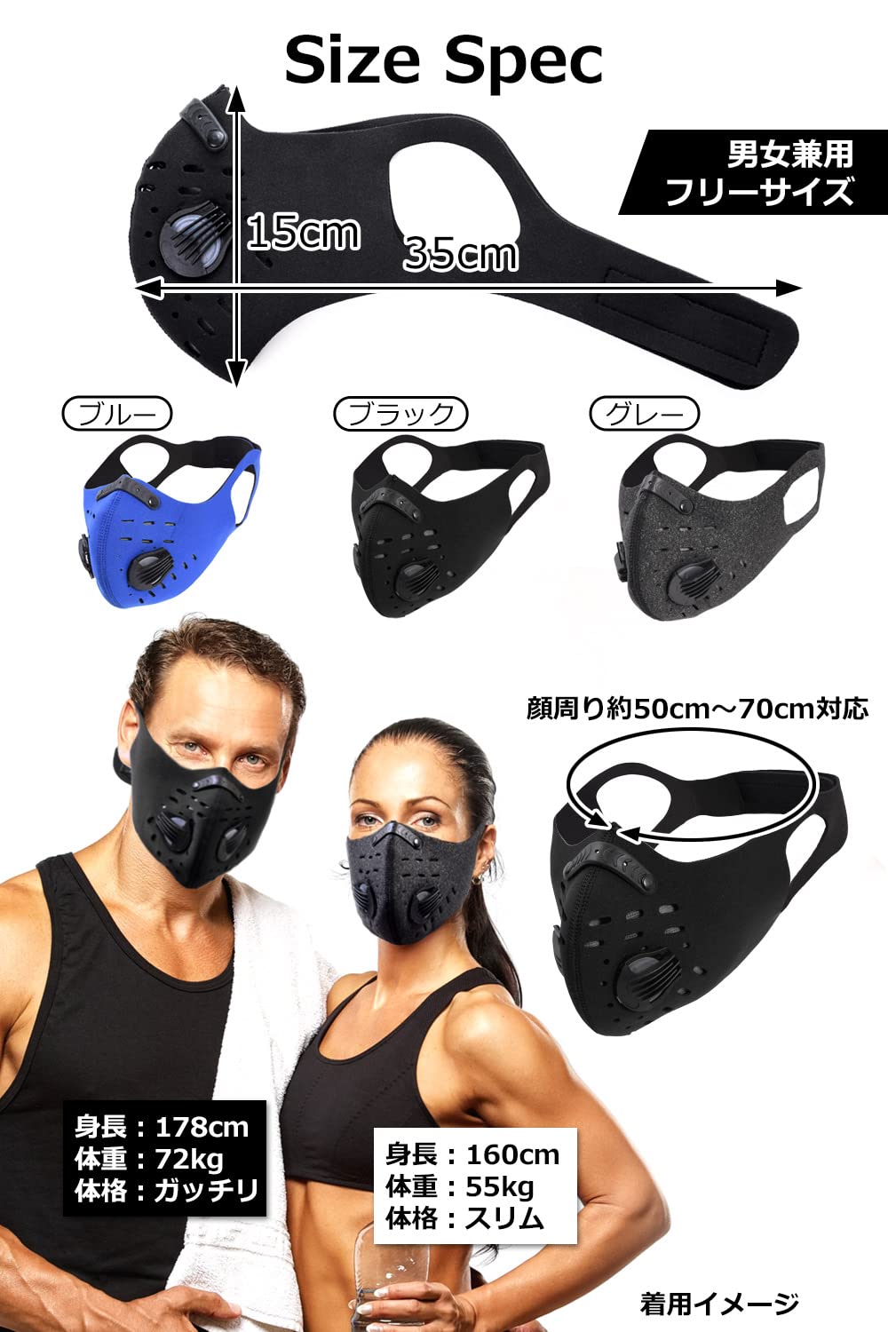 Amazon.co.jp: [RUNK'S] トレーニングマスク 洗える 低酸素マスク